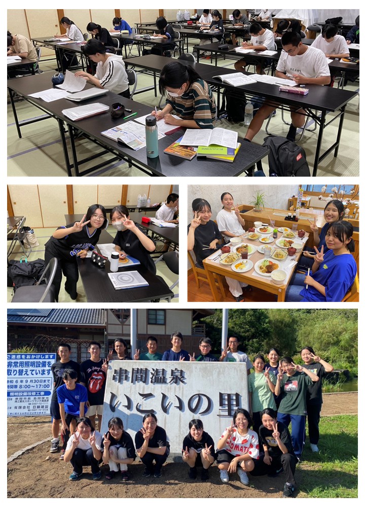 探究学習会